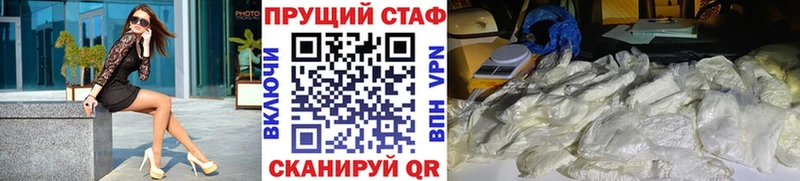 Купить наркотик Углегорск СК Cocaine
