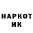 Метадон кристалл Jalon Ward