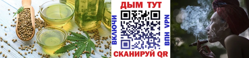купить   Углегорск  Cannafood марихуана 