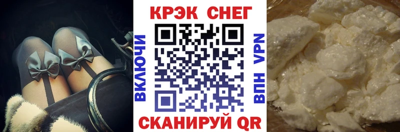 Cocaine Боливия  сколько стоит  Углегорск 