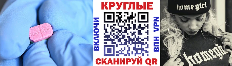 Экстази DUBAI  дарнет шоп  Углегорск 