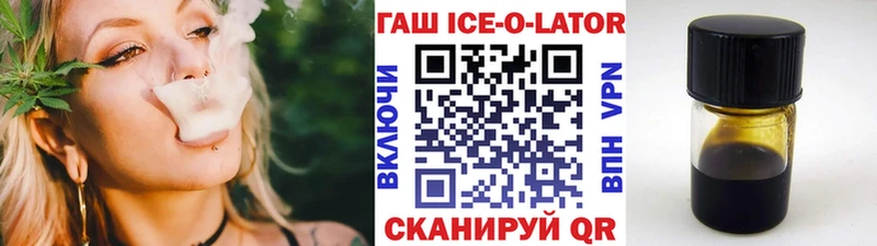 продажа наркотиков  kraken зеркало  ГАШ гарик  Углегорск 