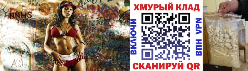 ГЕРОИН хмурый  KRAKEN ССЫЛКА  Углегорск  купить наркотики сайты 