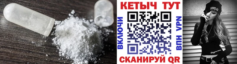 КЕТАМИН VHQ  Углегорск 