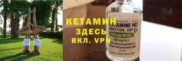 бутик Арсеньев