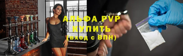 винт Аркадак