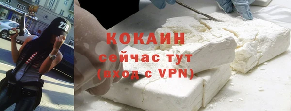 МДПВ Армянск