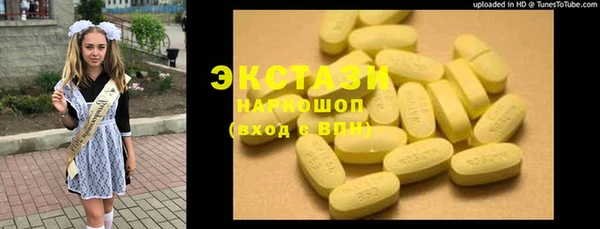бутик Арсеньев