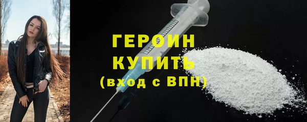бутик Арсеньев