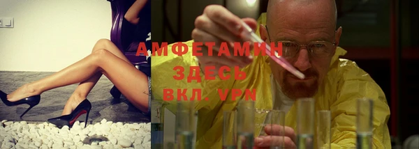 бутик Арсеньев