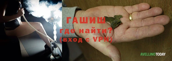 бутик Арсеньев