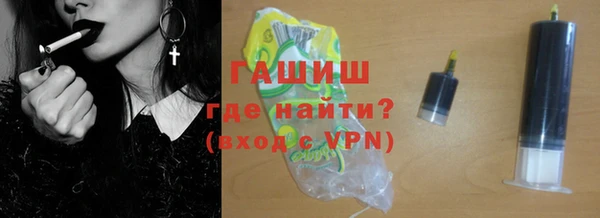 бутик Арсеньев