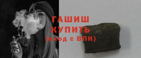 бутик Арсеньев