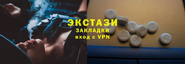 МДПВ Армянск