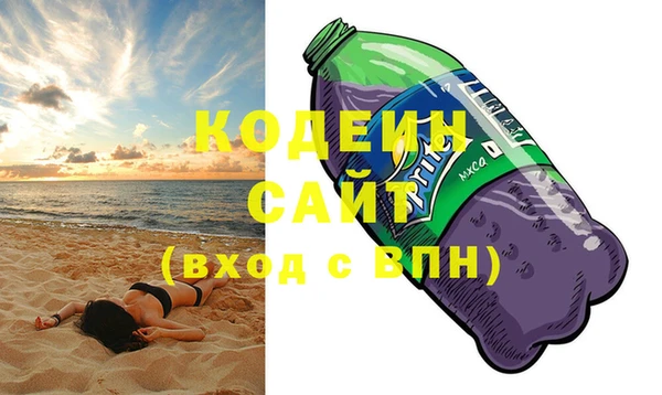 бутик Арсеньев