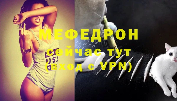бутик Арсеньев