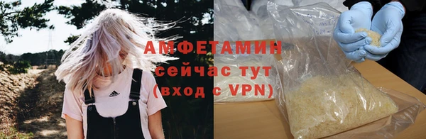 бутик Арсеньев