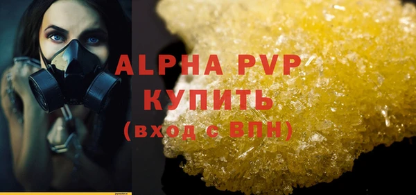 бутик Арсеньев