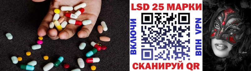 LSD-25 экстази ecstasy Углегорск