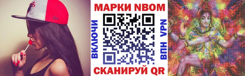 Наркотические марки 1,8мг Углегорск
