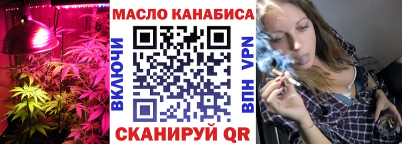 наркота  Углегорск  ТГК THC oil 